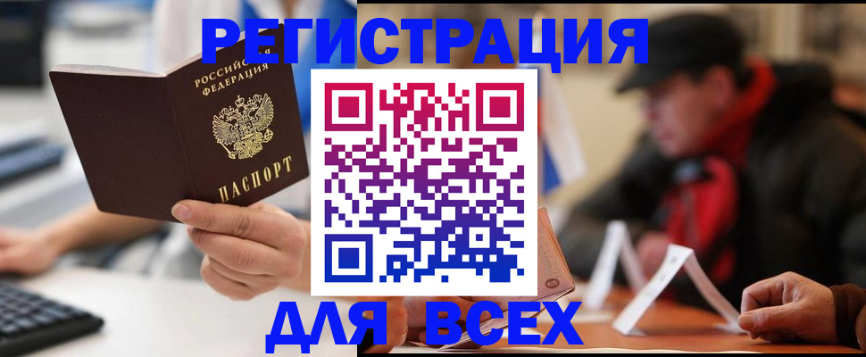 регистрация для школы в Могочи